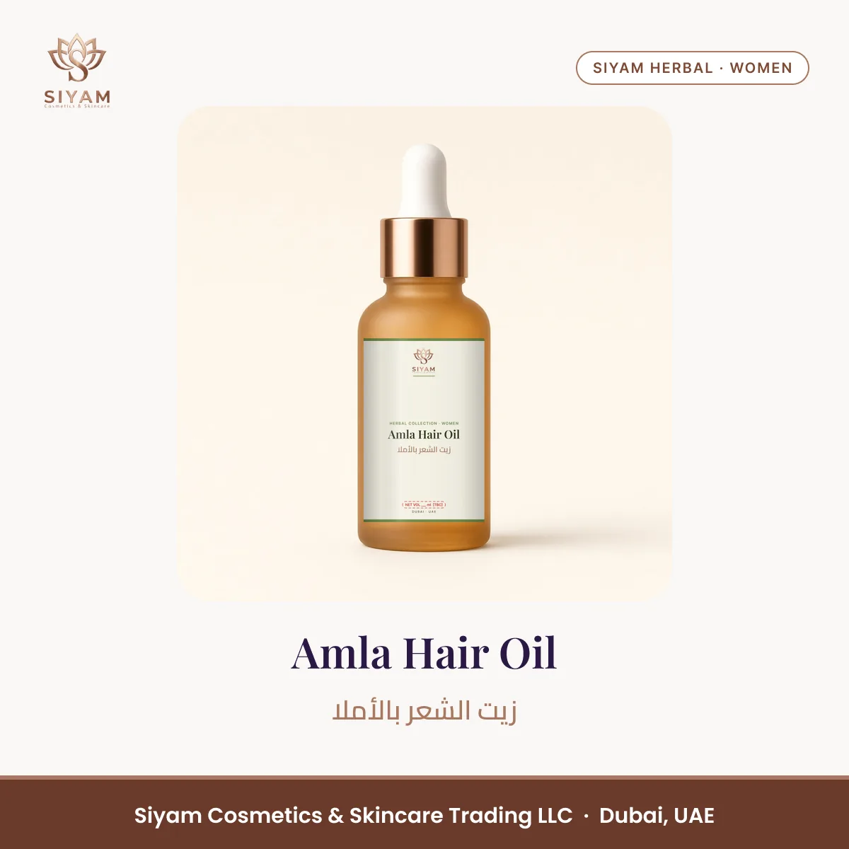 Amla Hair Oil – Siyam Cosmetics Women Herbal