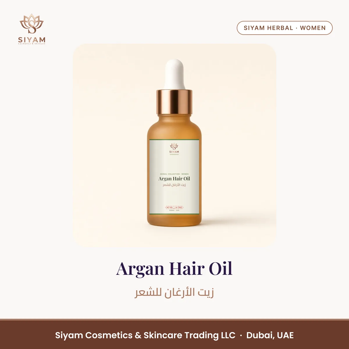 Argan Hair Oil – Siyam Cosmetics Women Herbal