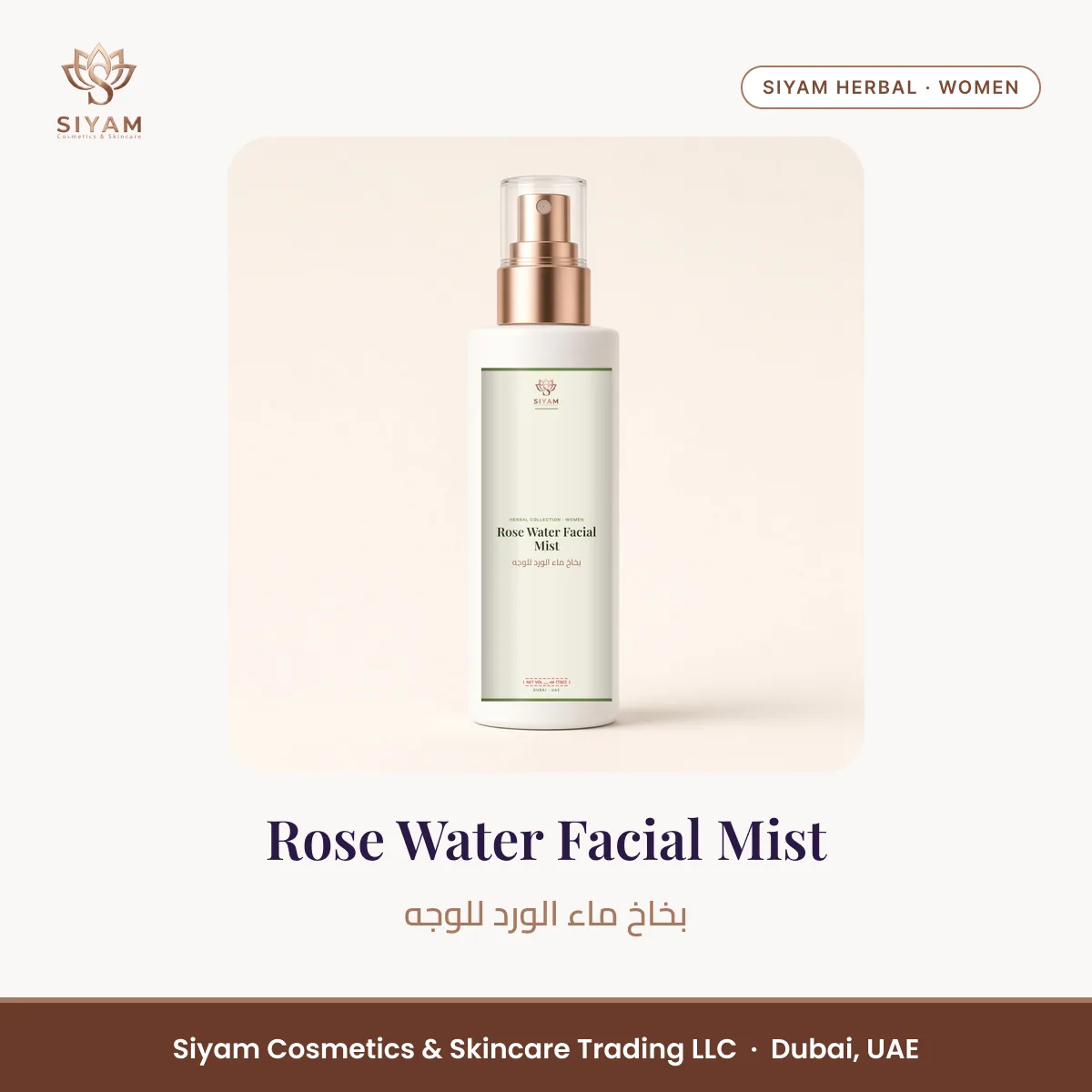Rose Water Facial Mist – Siyam Cosmetics Women Herbal