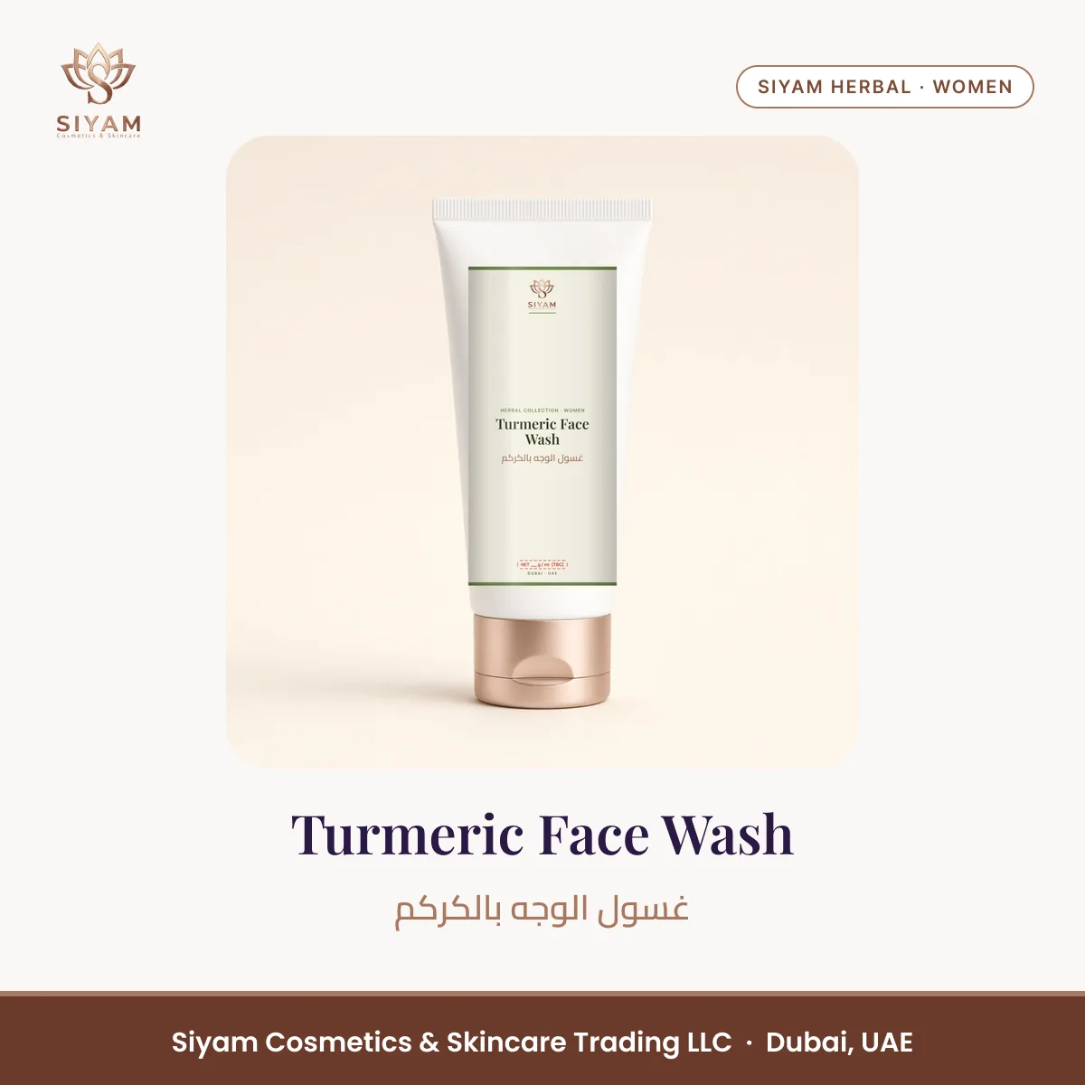 Turmeric Face Wash – Siyam Cosmetics Women Herbal