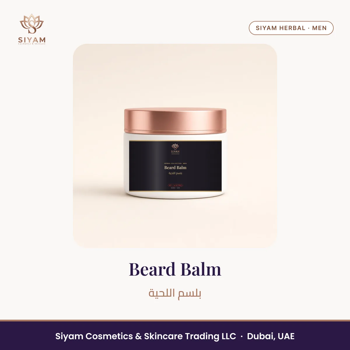 Beard Balm – Siyam Cosmetics Men Herbal