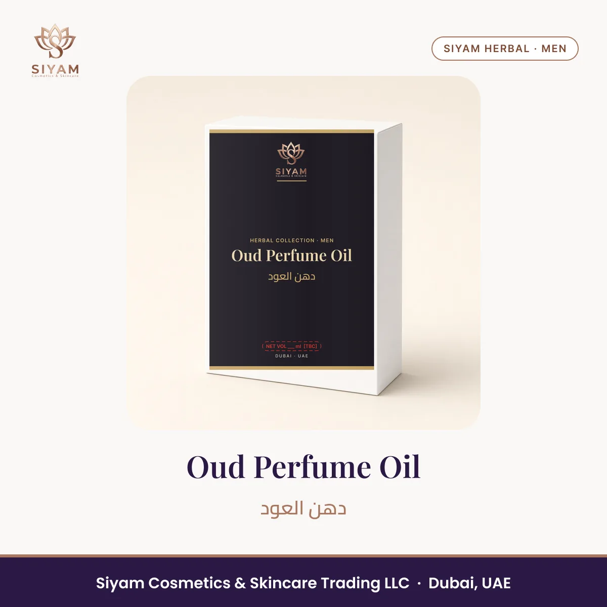 Oud Perfume Oil – Siyam Cosmetics Men Herbal