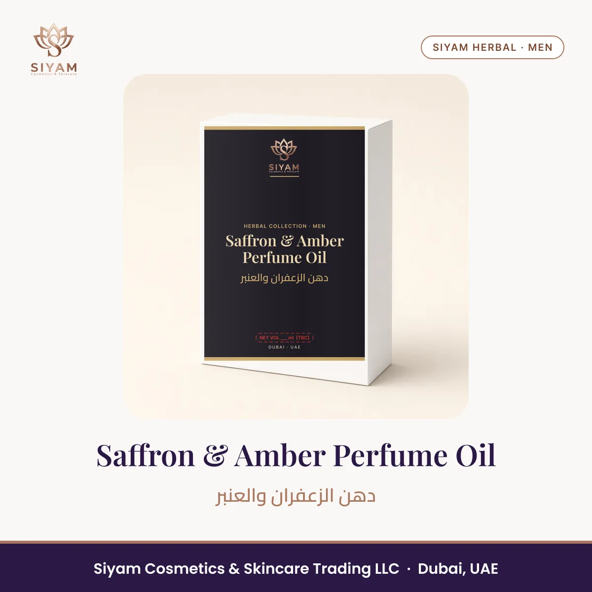 Saffron & Amber Perfume Oil – Siyam Cosmetics Men Herbal