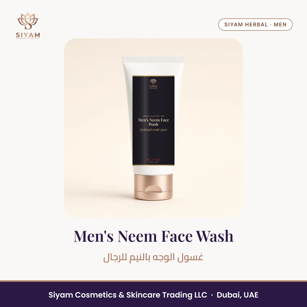 Men's Neem Face Wash – Siyam Cosmetics Men Herbal