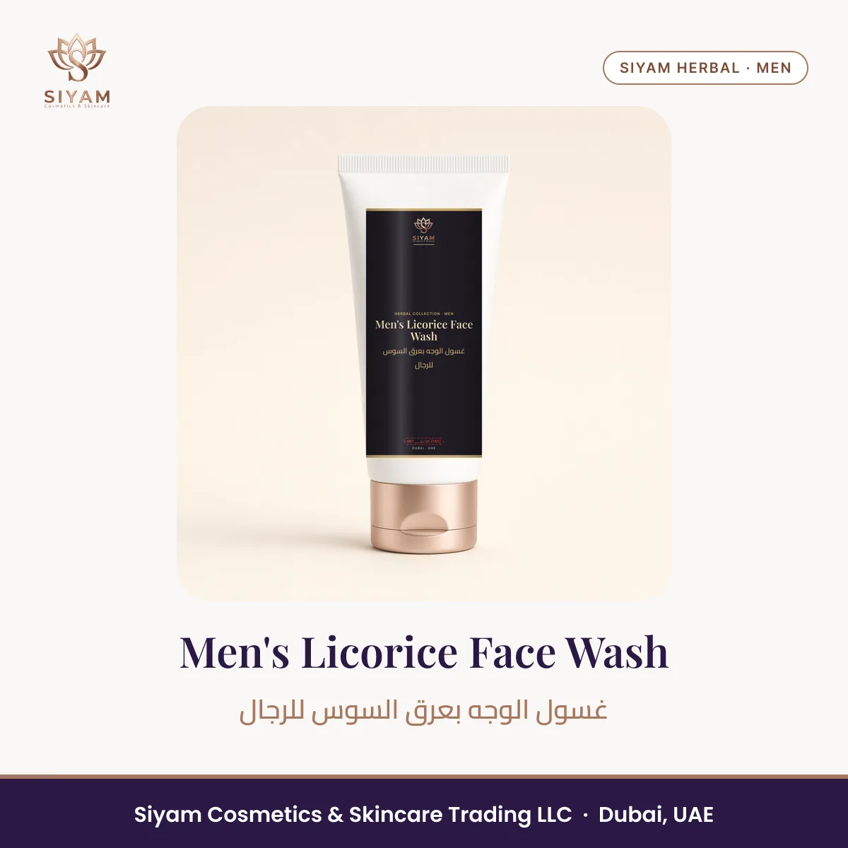 Men's Licorice Face Wash – Siyam Cosmetics Men Herbal