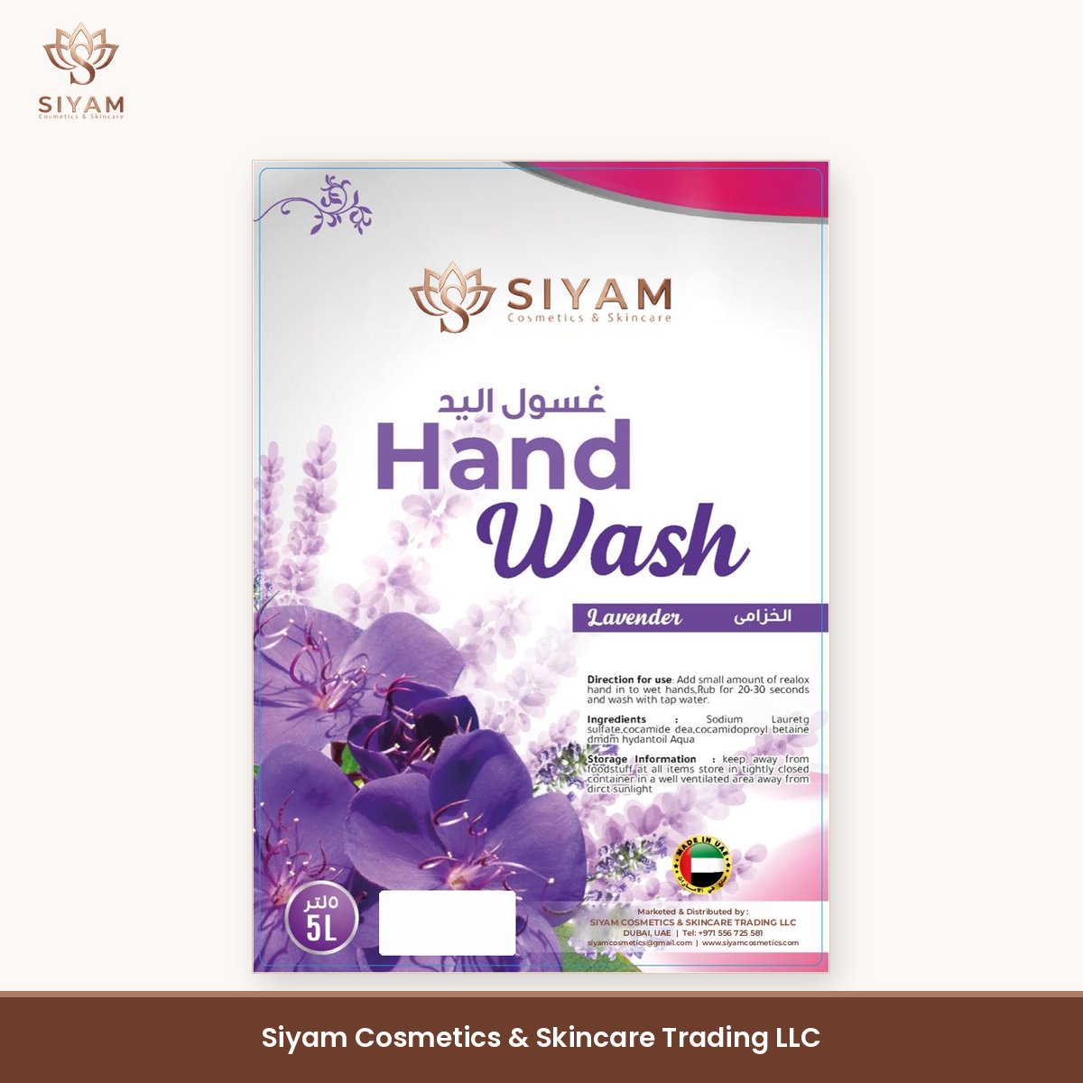 Siyam Hand Wash - Lavender
