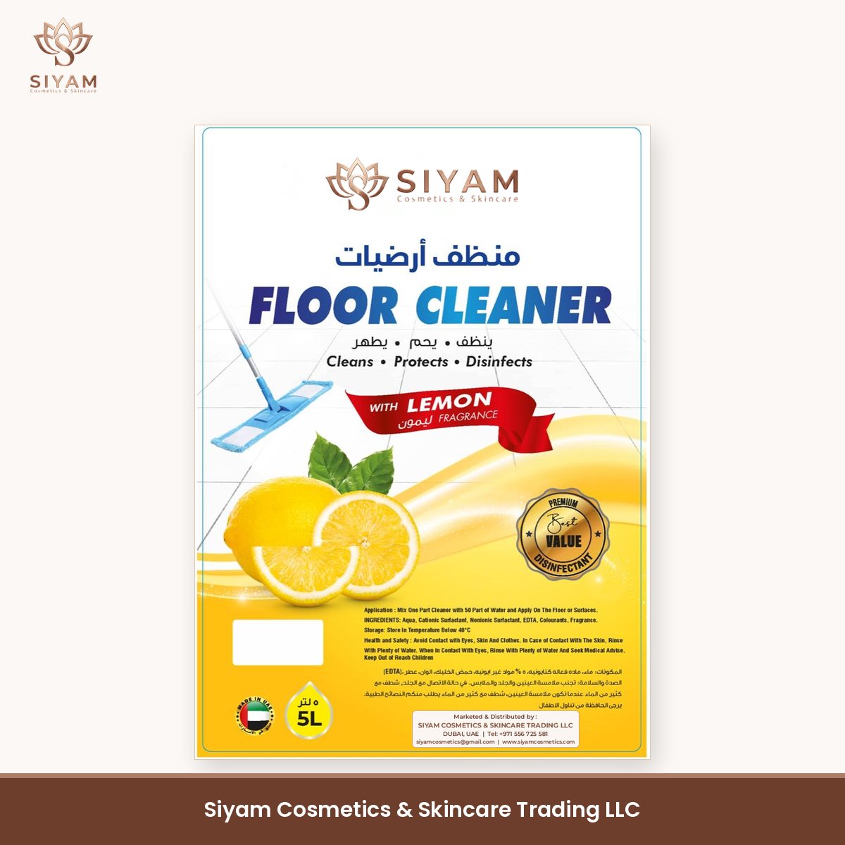 Siyam Floor Cleaner - Lemon