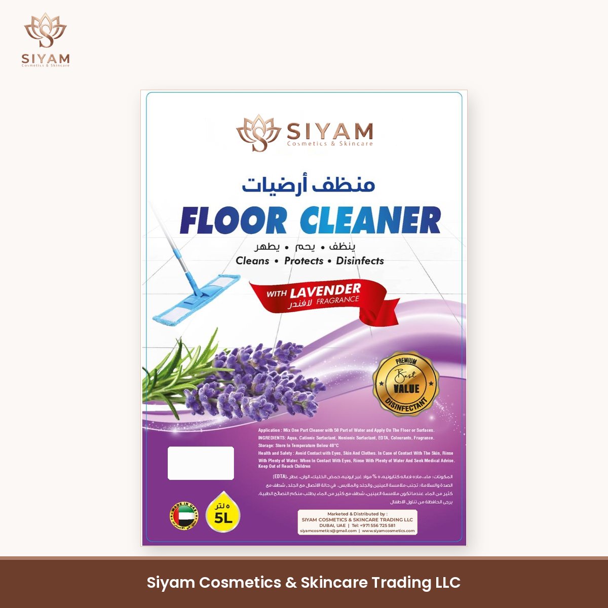 Siyam Floor Cleaner - Lavender