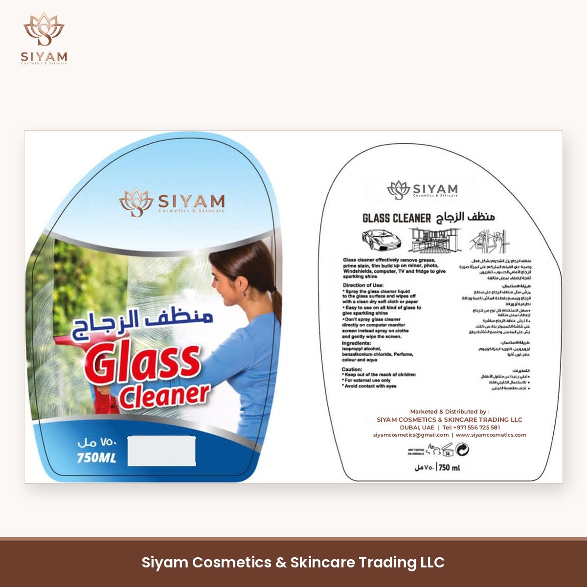 Siyam Glass Cleaner