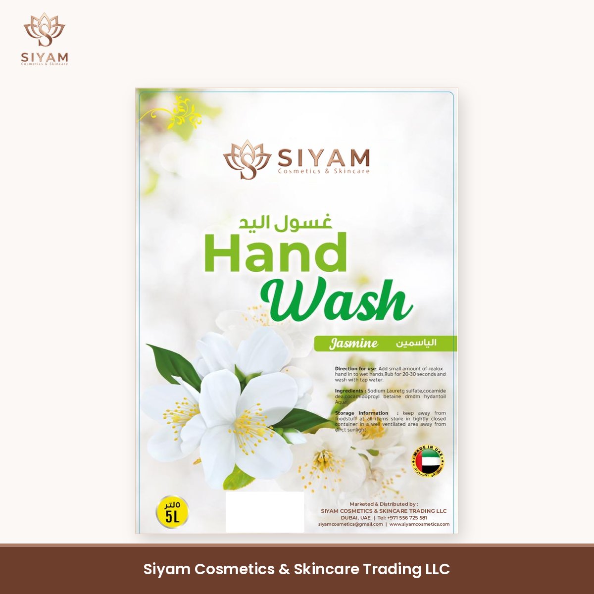 Siyam Hand Wash - Jasmine