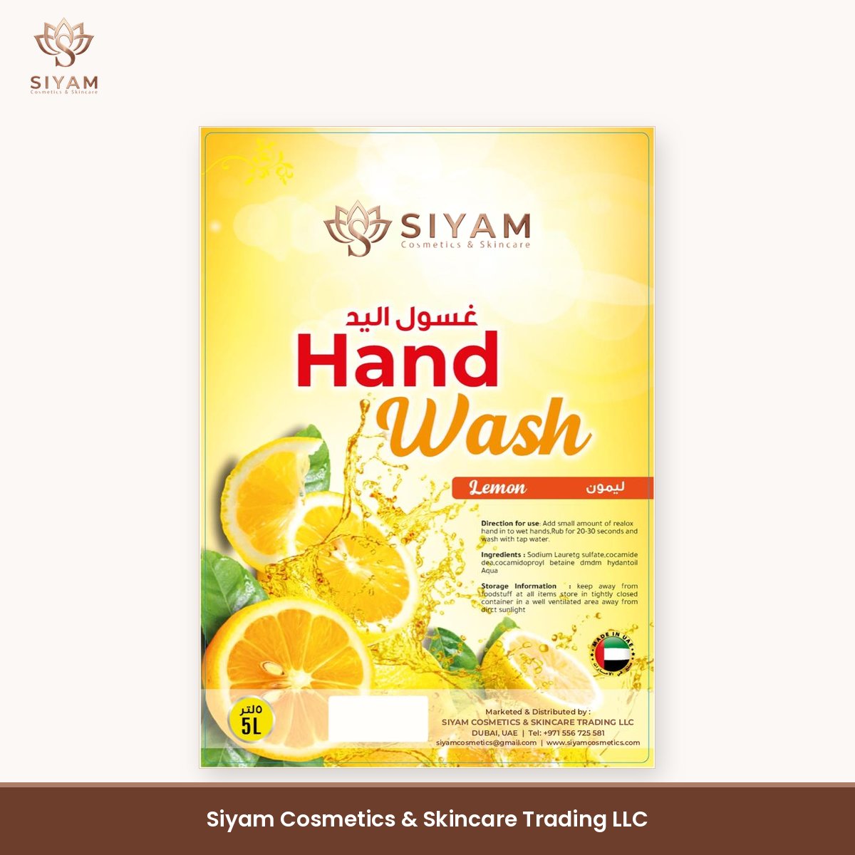Siyam Hand Wash - Lemon