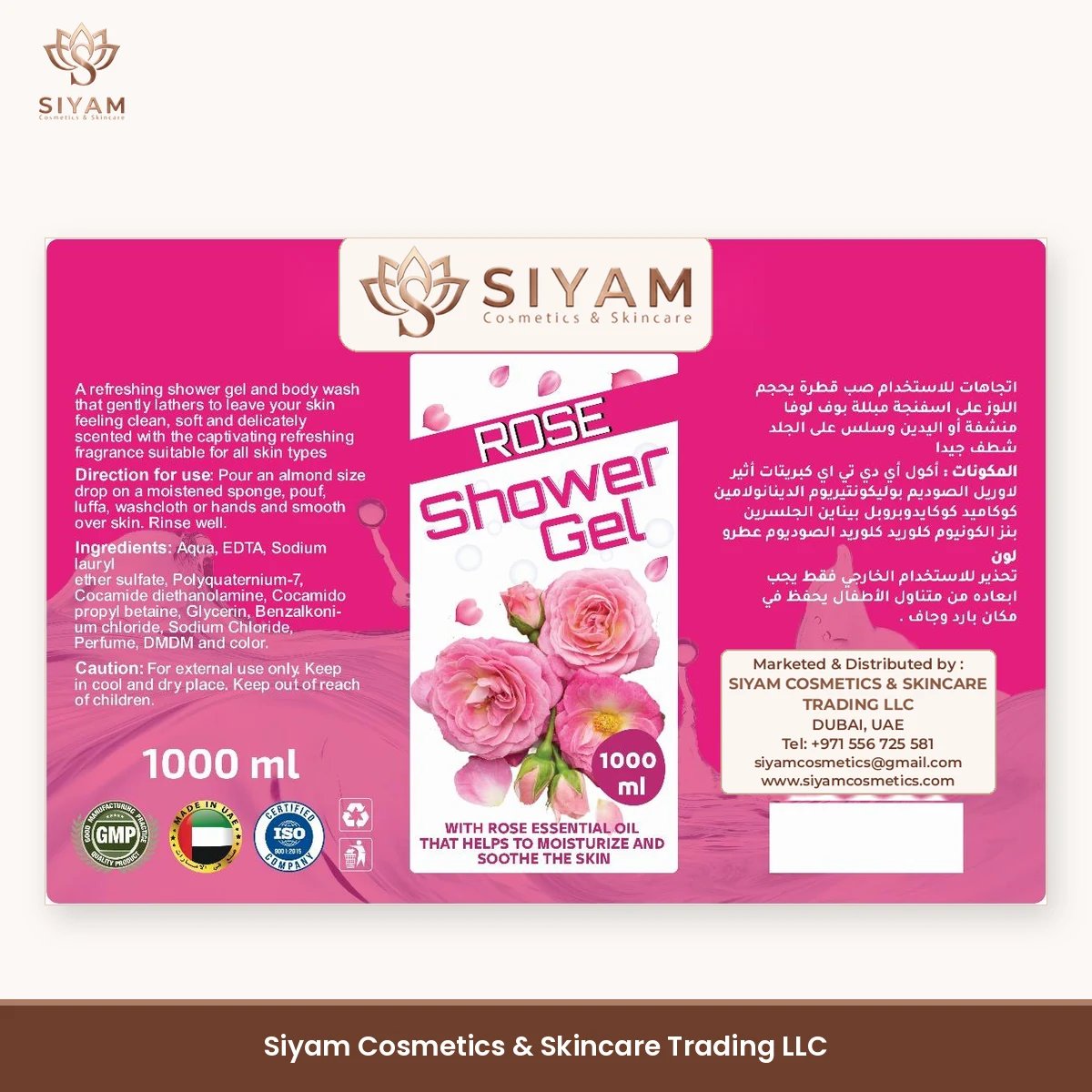 Siyam Rose Shower Gel