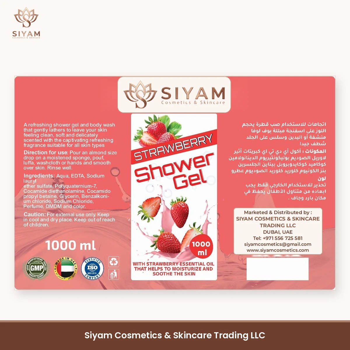 Siyam Strawberry Shower Gel