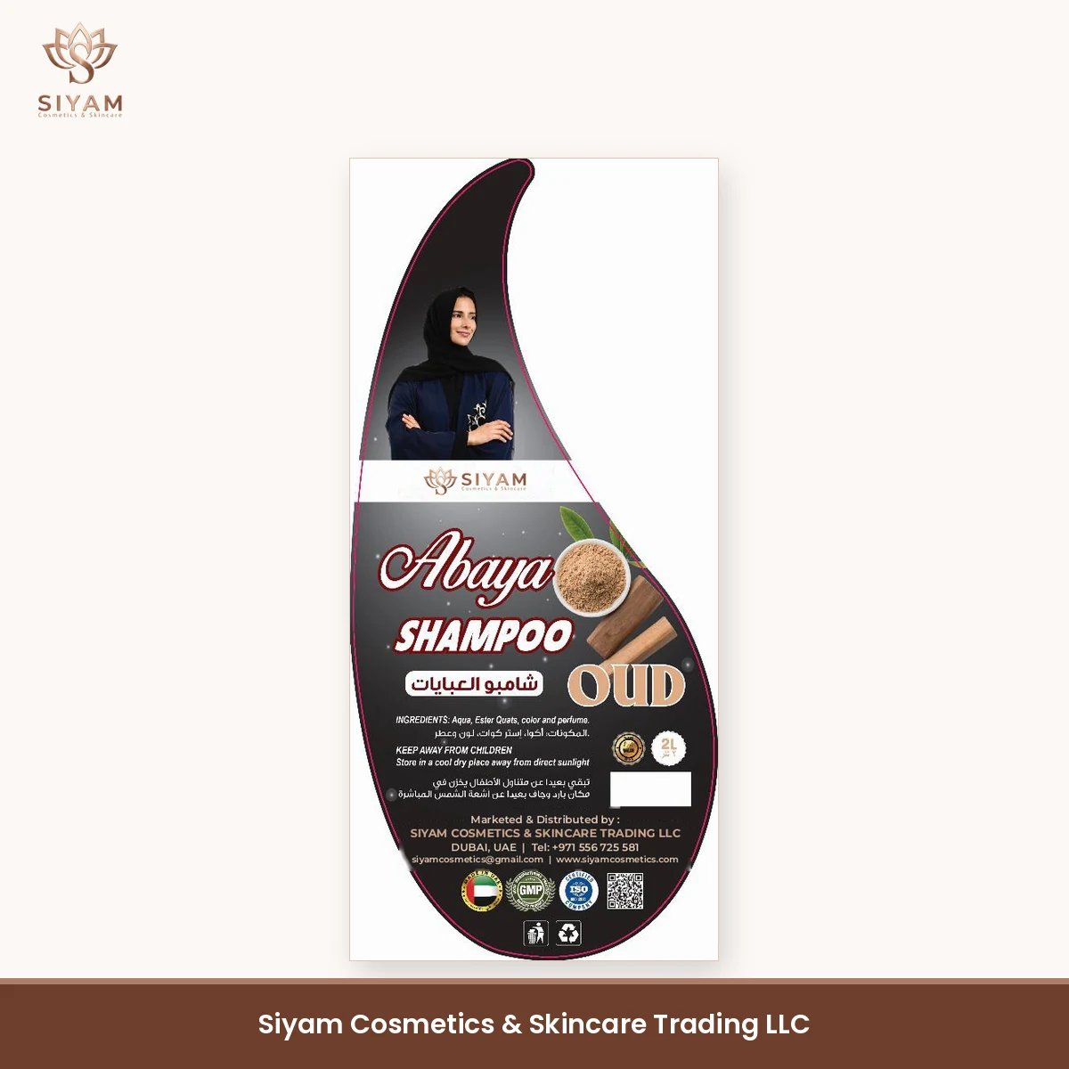 Siyam Abaya Shampoo - Oud