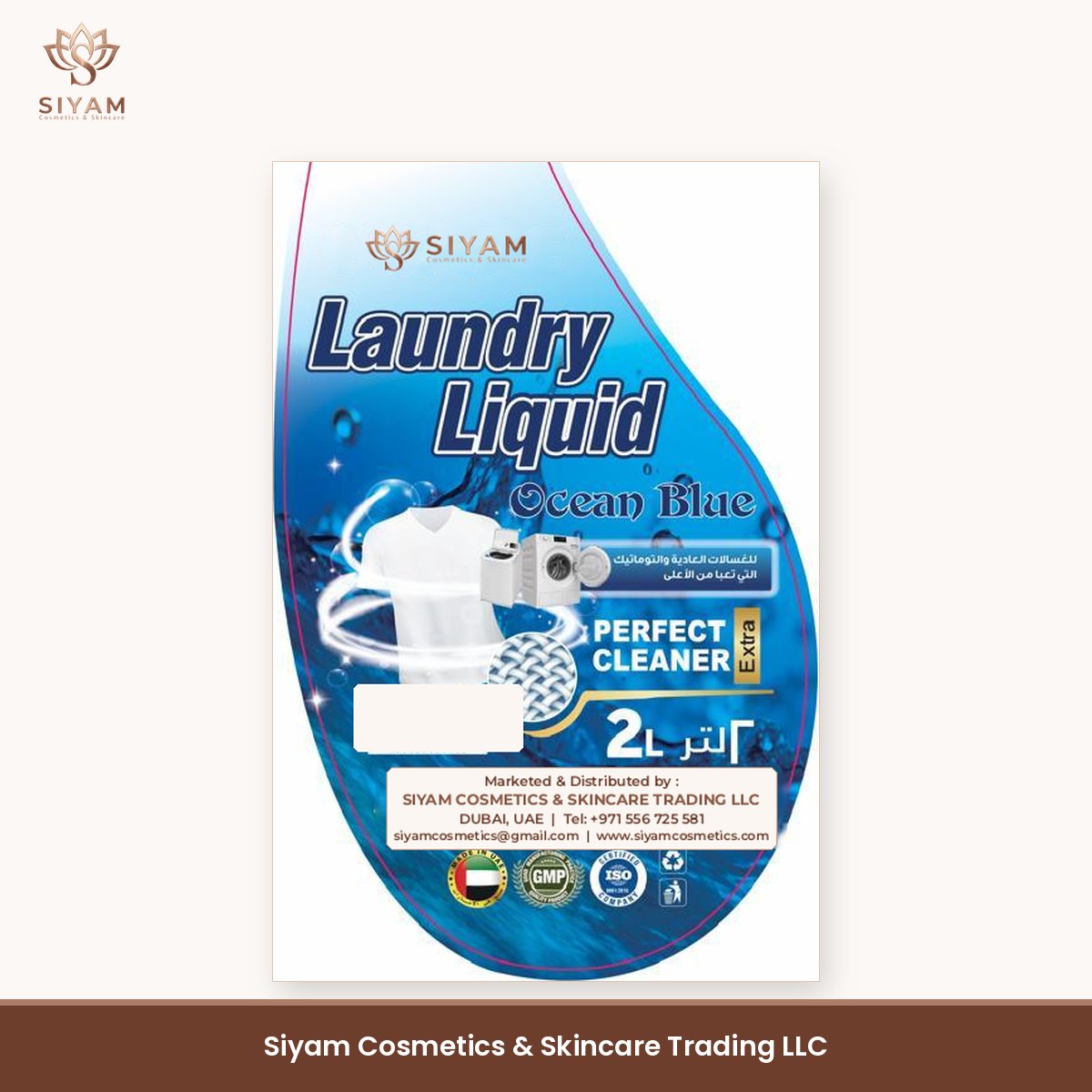 Siyam Laundry Liquid - Ocean Blue