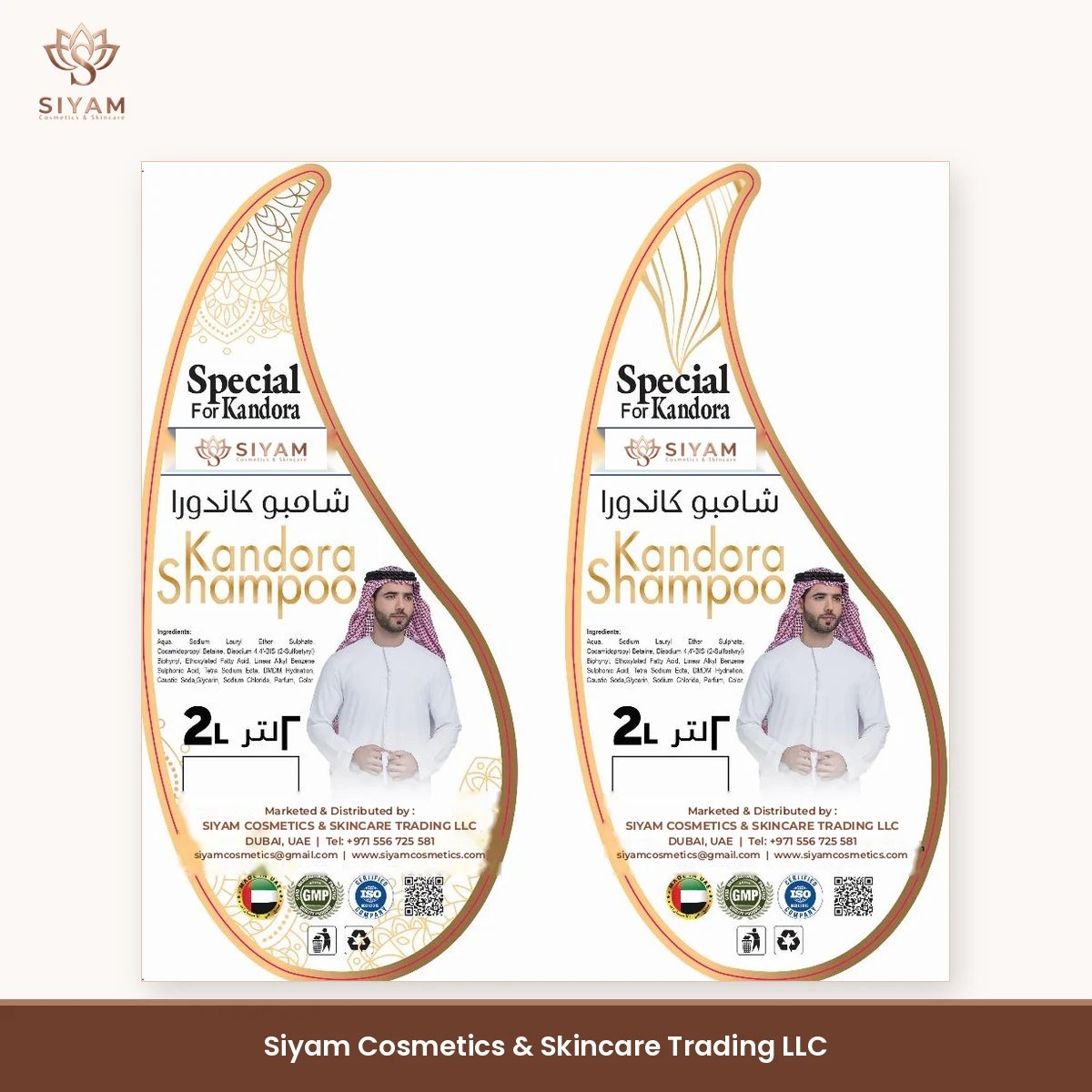 Siyam Kandora Shampoo