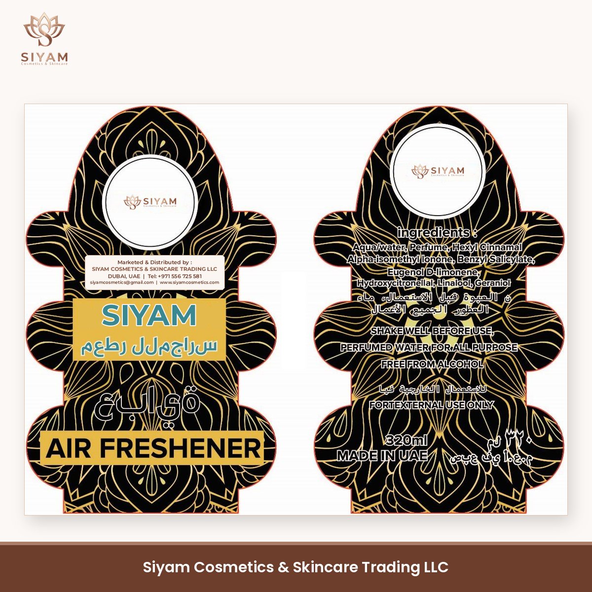 Siyam Air Freshener