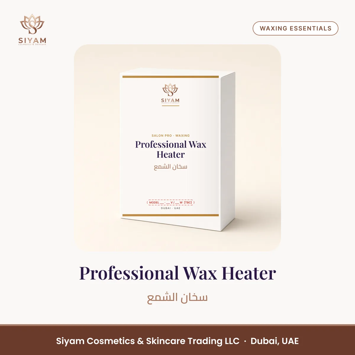 Professional Wax Heater – Siyam Cosmetics Waxing Essentials
