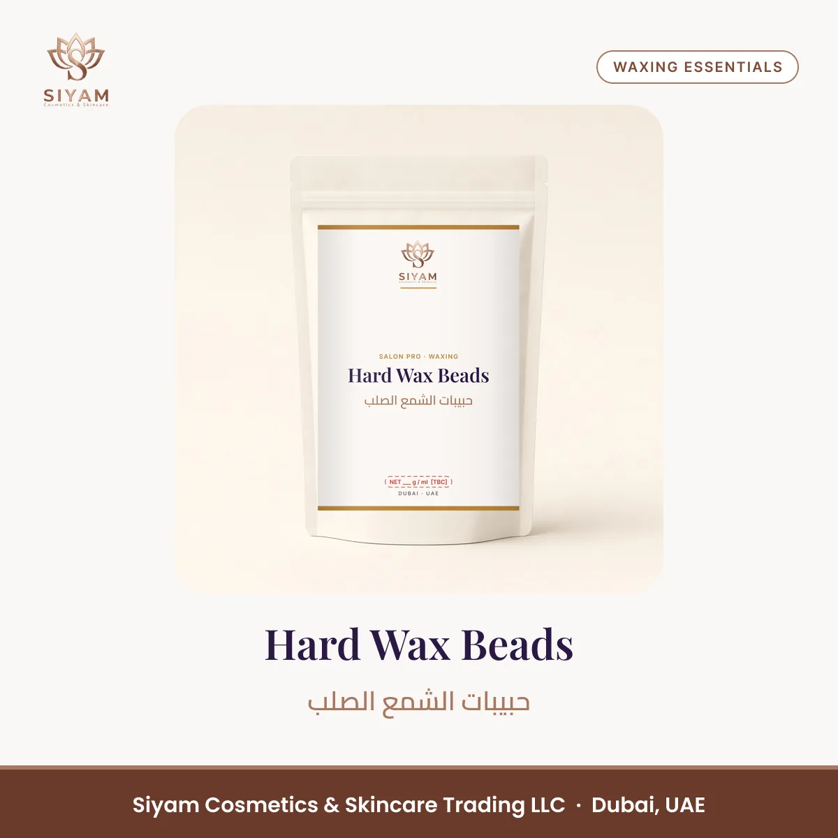Hard Wax Beads – Siyam Cosmetics Waxing Essentials