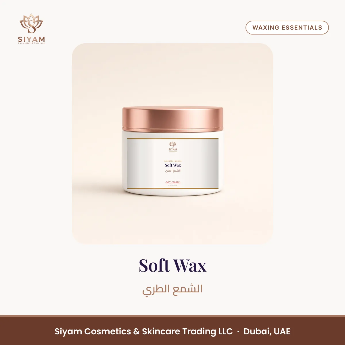 Soft Wax – Siyam Cosmetics Waxing Essentials