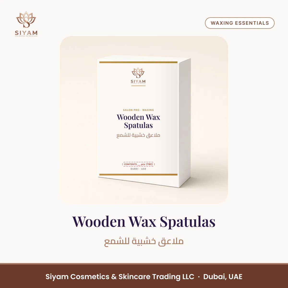 Wooden Wax Spatulas – Siyam Cosmetics Waxing Essentials
