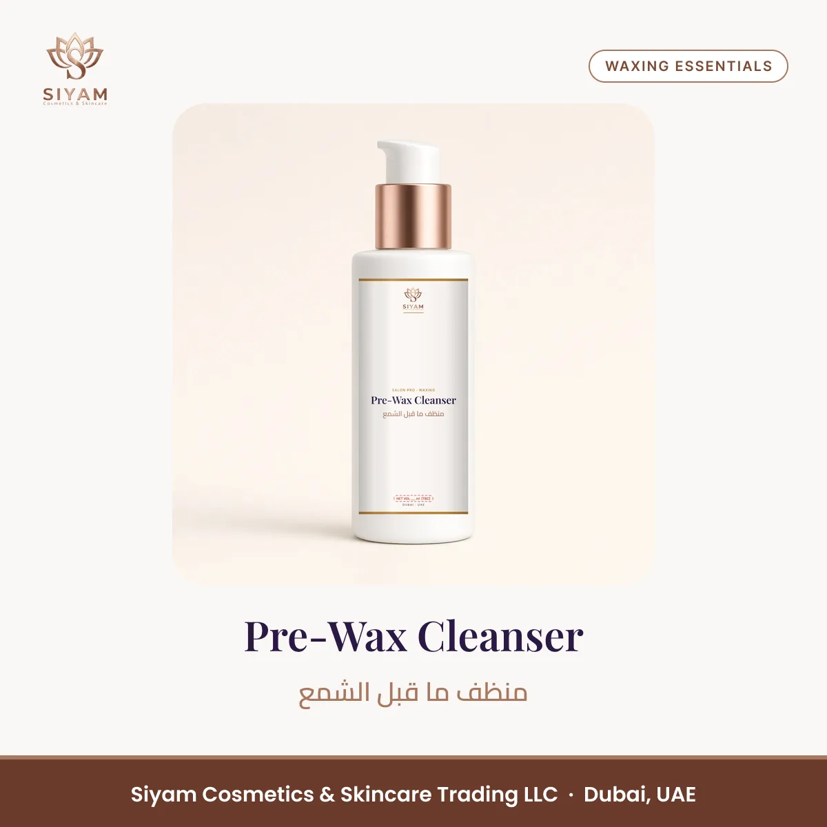 Pre-Wax Cleanser – Siyam Cosmetics Waxing Essentials