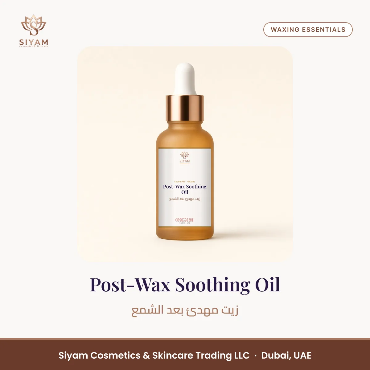 Post-Wax Soothing Oil – Siyam Cosmetics Waxing Essentials