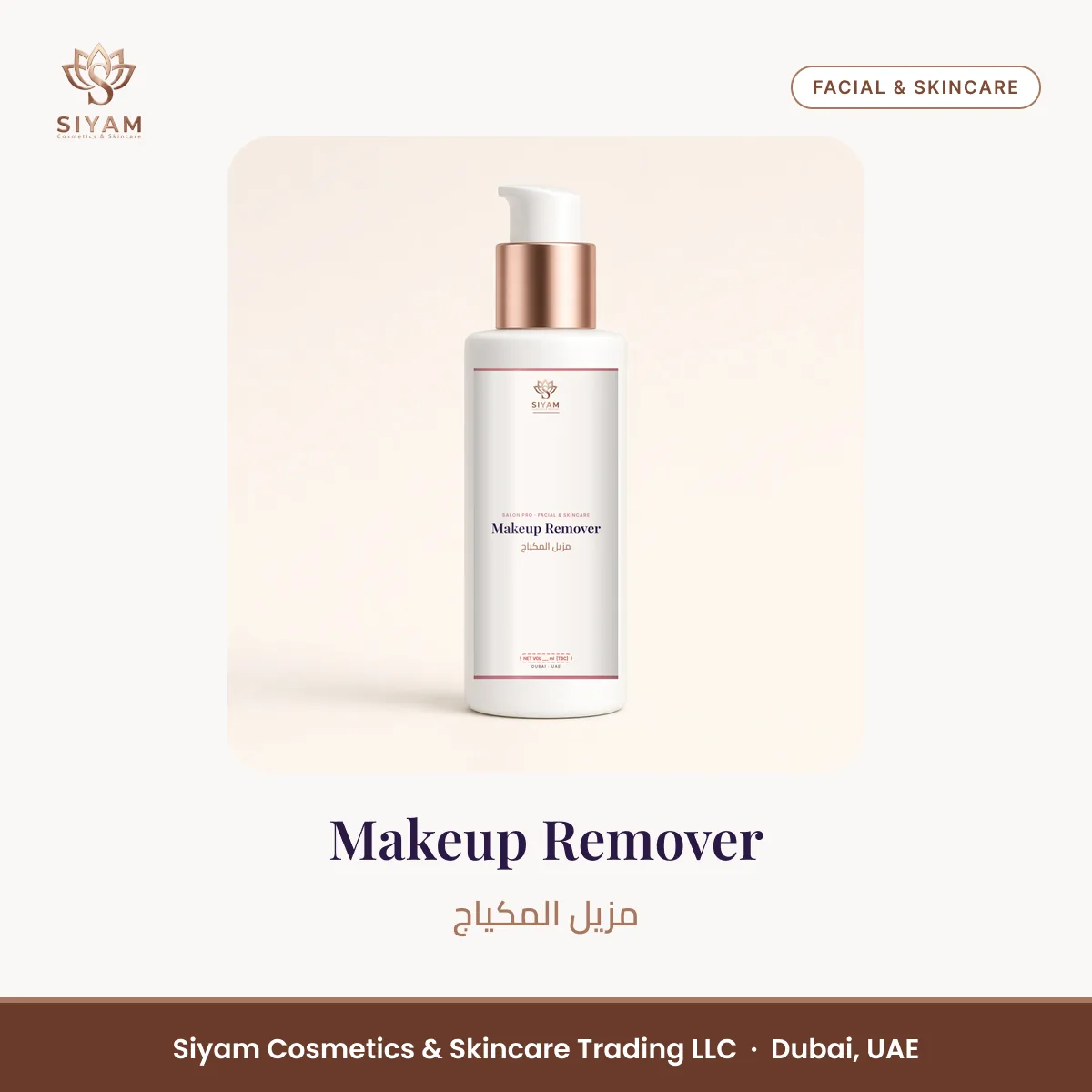 Makeup Remover – Siyam Cosmetics Face Care