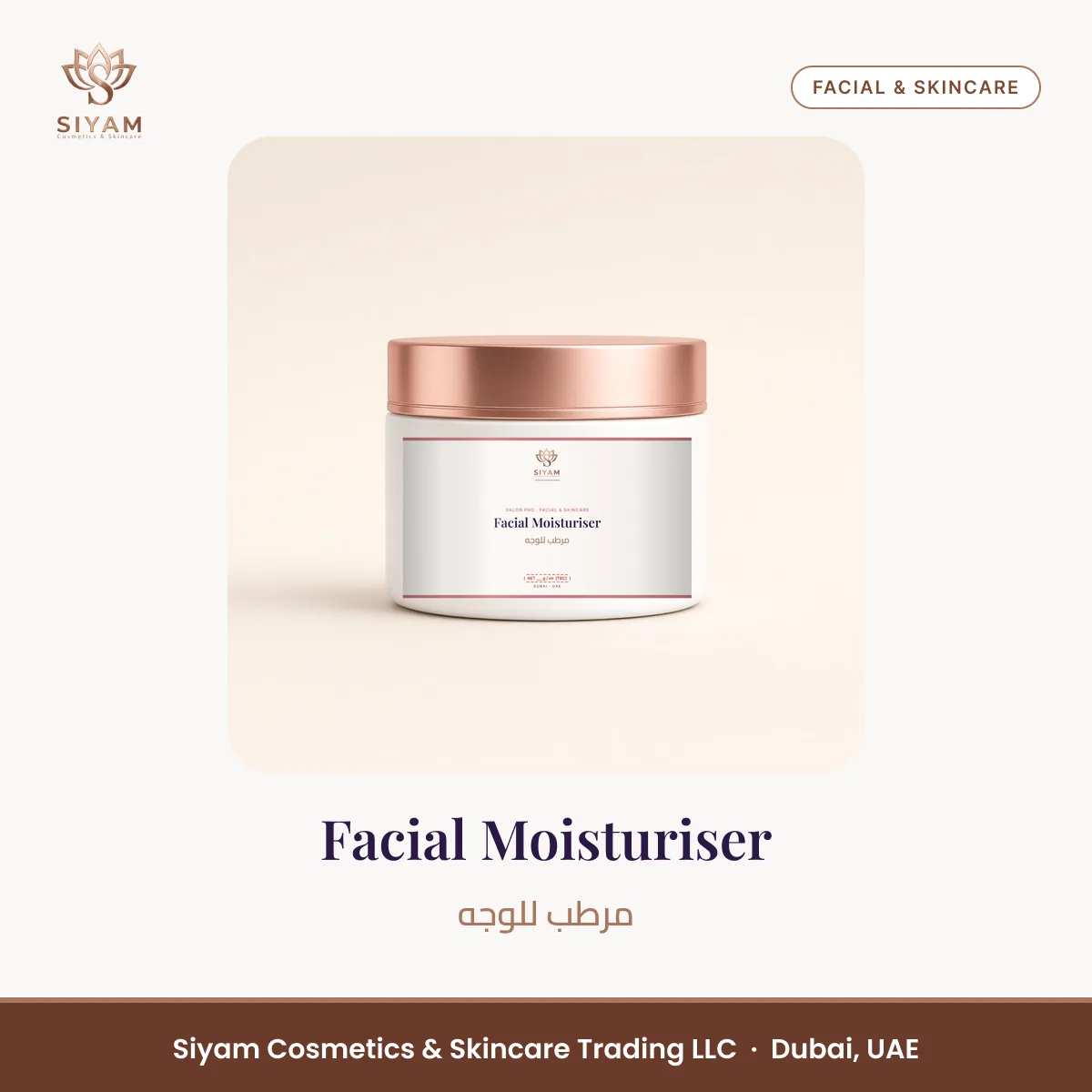 Facial Moisturiser – Siyam Cosmetics Face Care