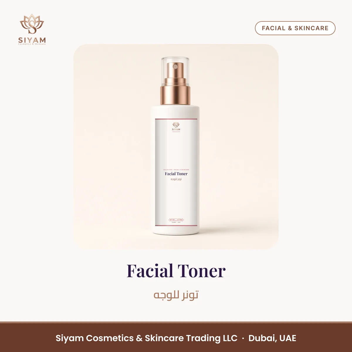 Facial Toner – Siyam Cosmetics Face Care