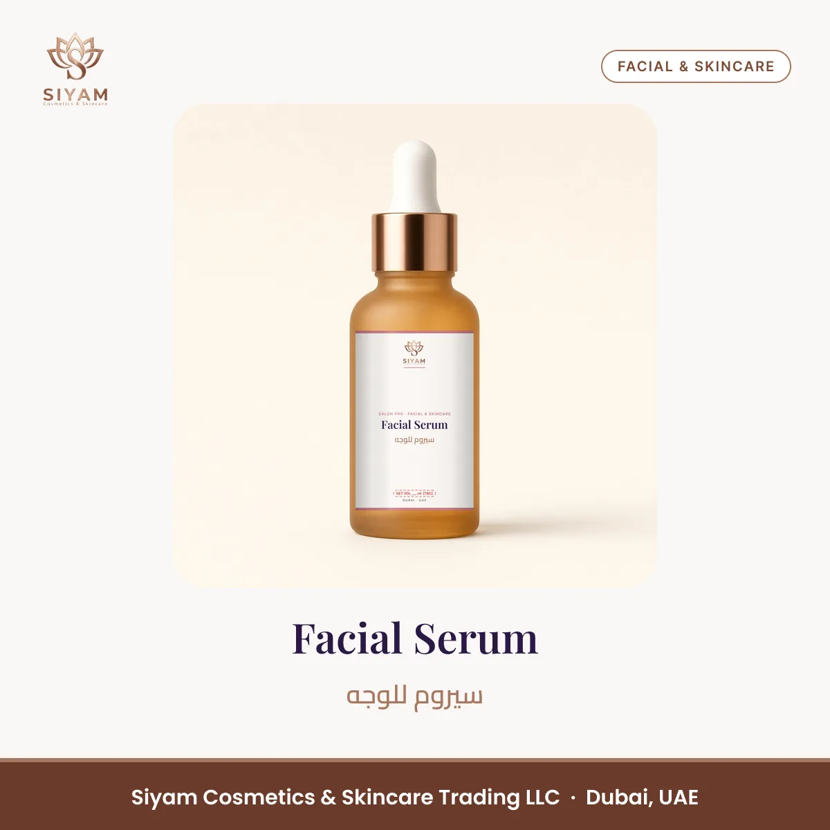 Facial Serum – Siyam Cosmetics Face Care