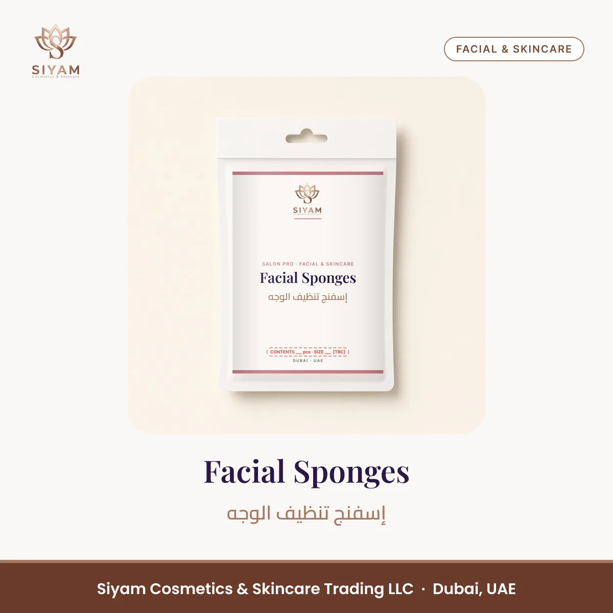 Facial Sponges – Siyam Cosmetics Face Care