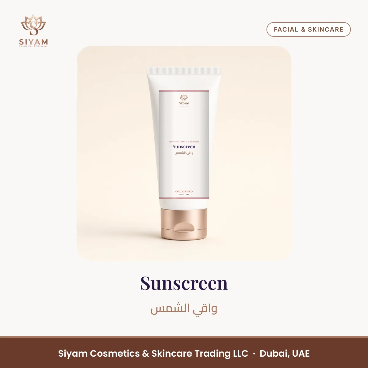 Sunscreen – Siyam Cosmetics Face Care