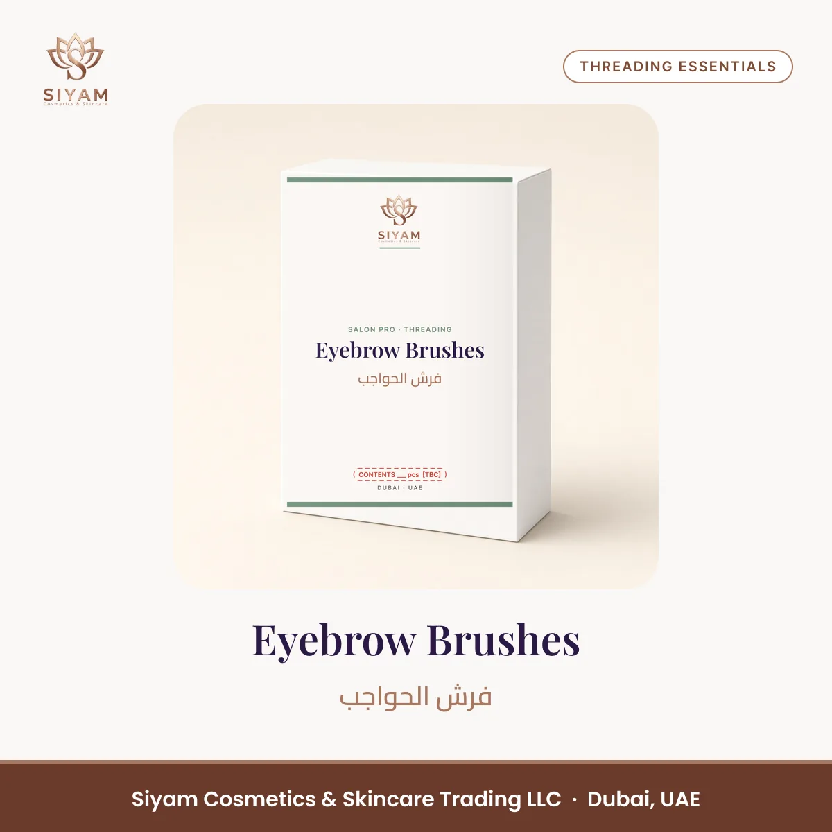 Eyebrow Brushes – Siyam Cosmetics Threading Essentials