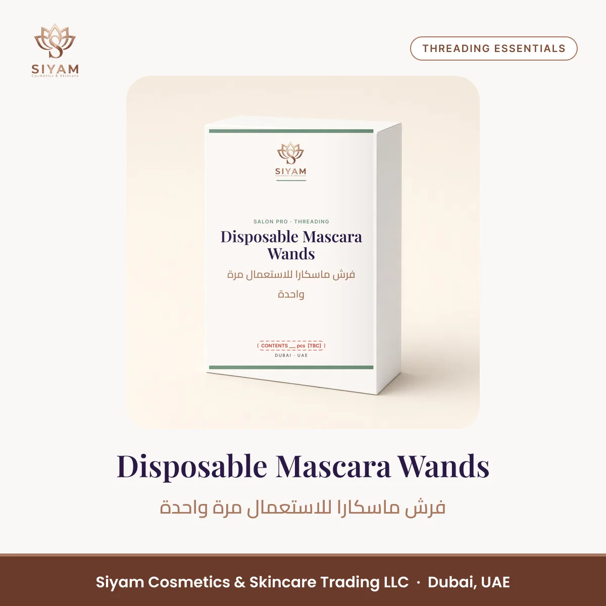 Disposable Mascara Wands – Siyam Cosmetics Threading Essentials