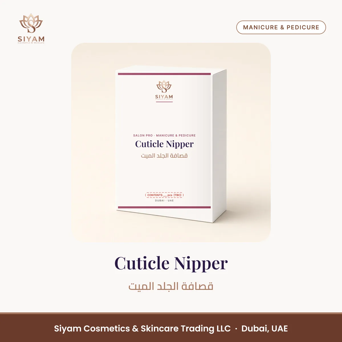 Cuticle Nipper – Siyam Cosmetics Manicure & Pedicure