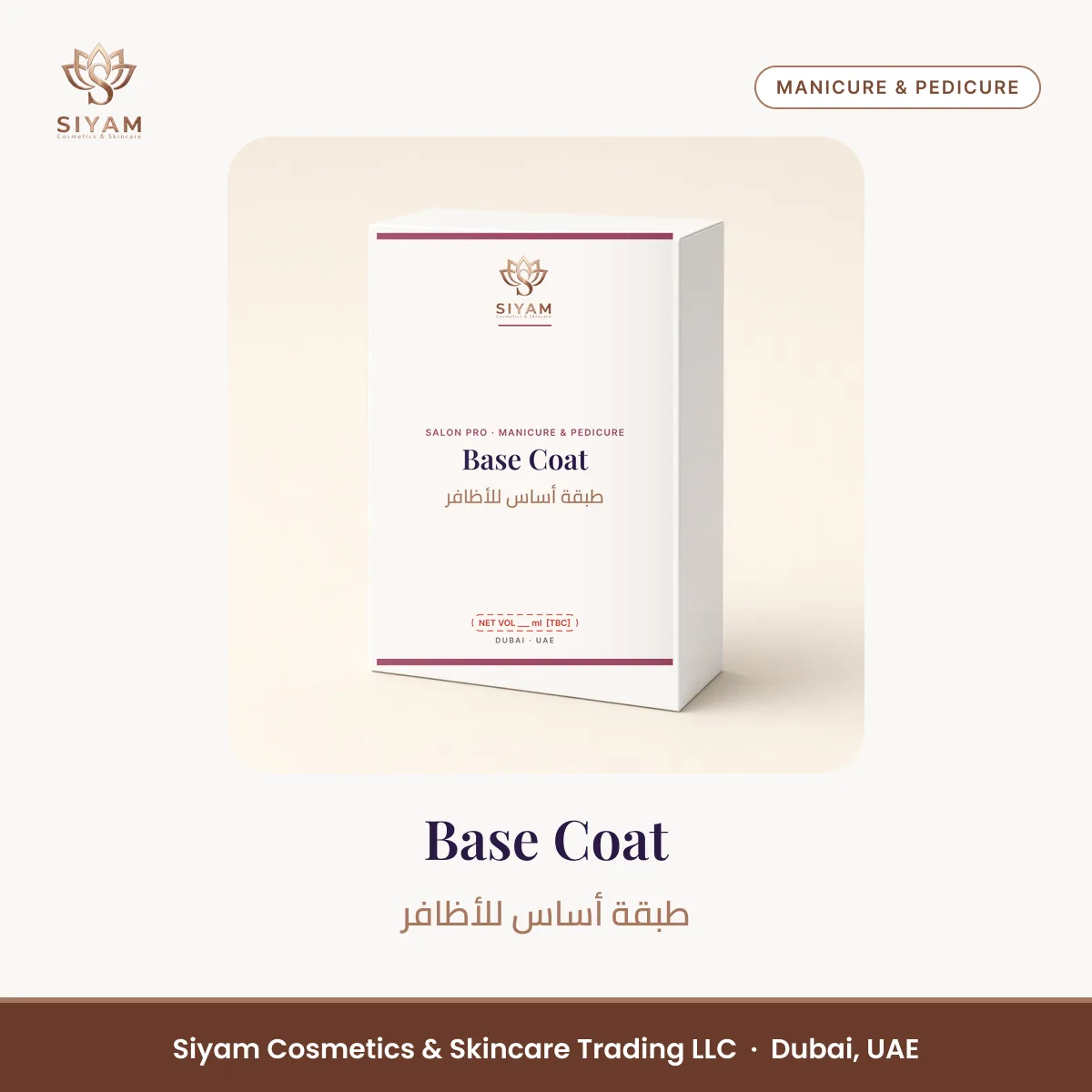 Base Coat – Siyam Cosmetics Manicure & Pedicure