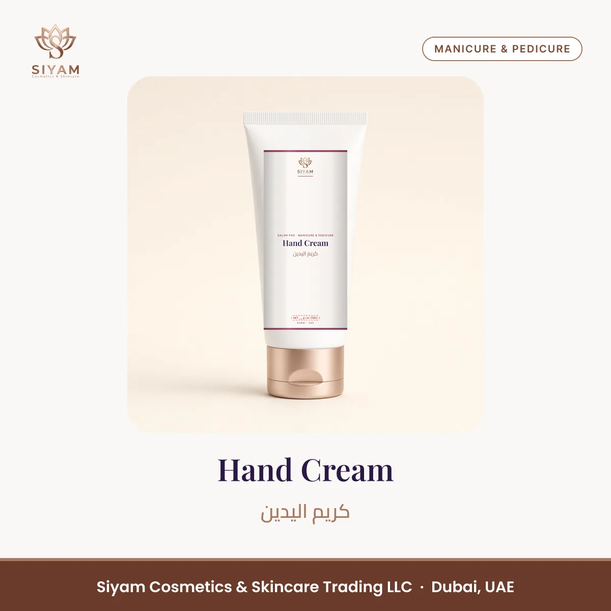 Hand Cream – Siyam Cosmetics Manicure & Pedicure