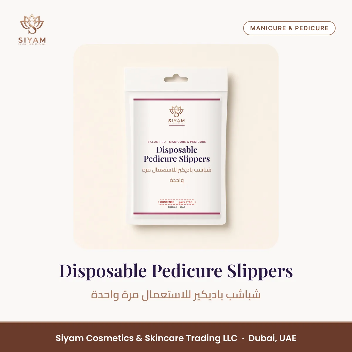 Disposable Pedicure Slippers – Siyam Cosmetics Manicure & Pedicure