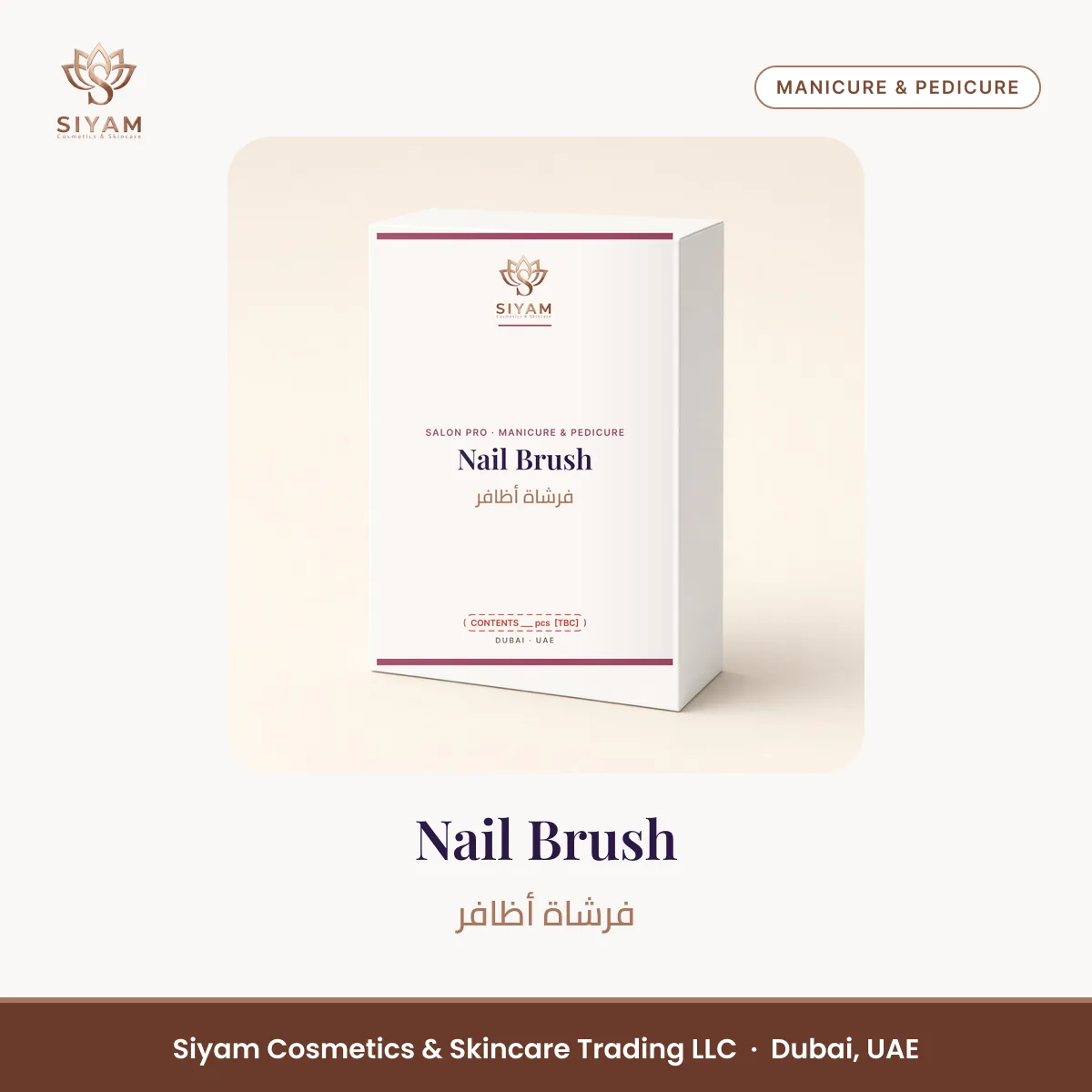 Nail Brush – Siyam Cosmetics Manicure & Pedicure