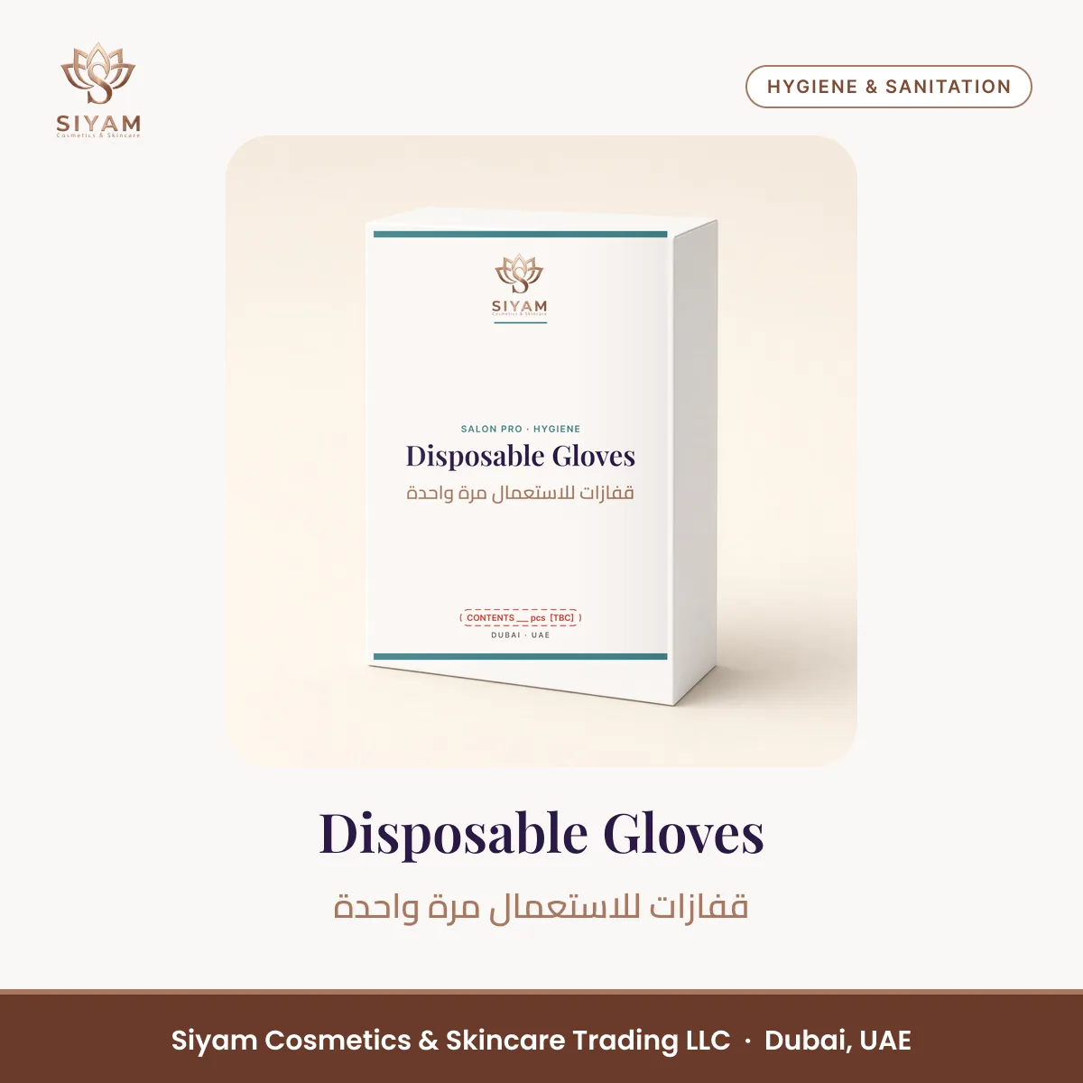 Disposable Gloves – Siyam Cosmetics Hygiene & Sanitation