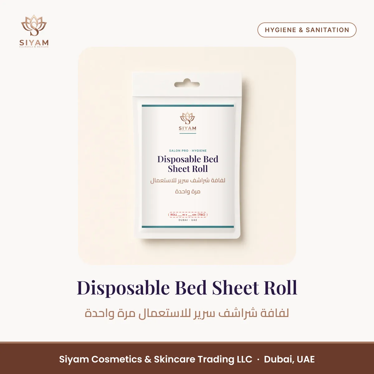 Disposable Bed Sheet Roll – Siyam Cosmetics Hygiene & Sanitation
