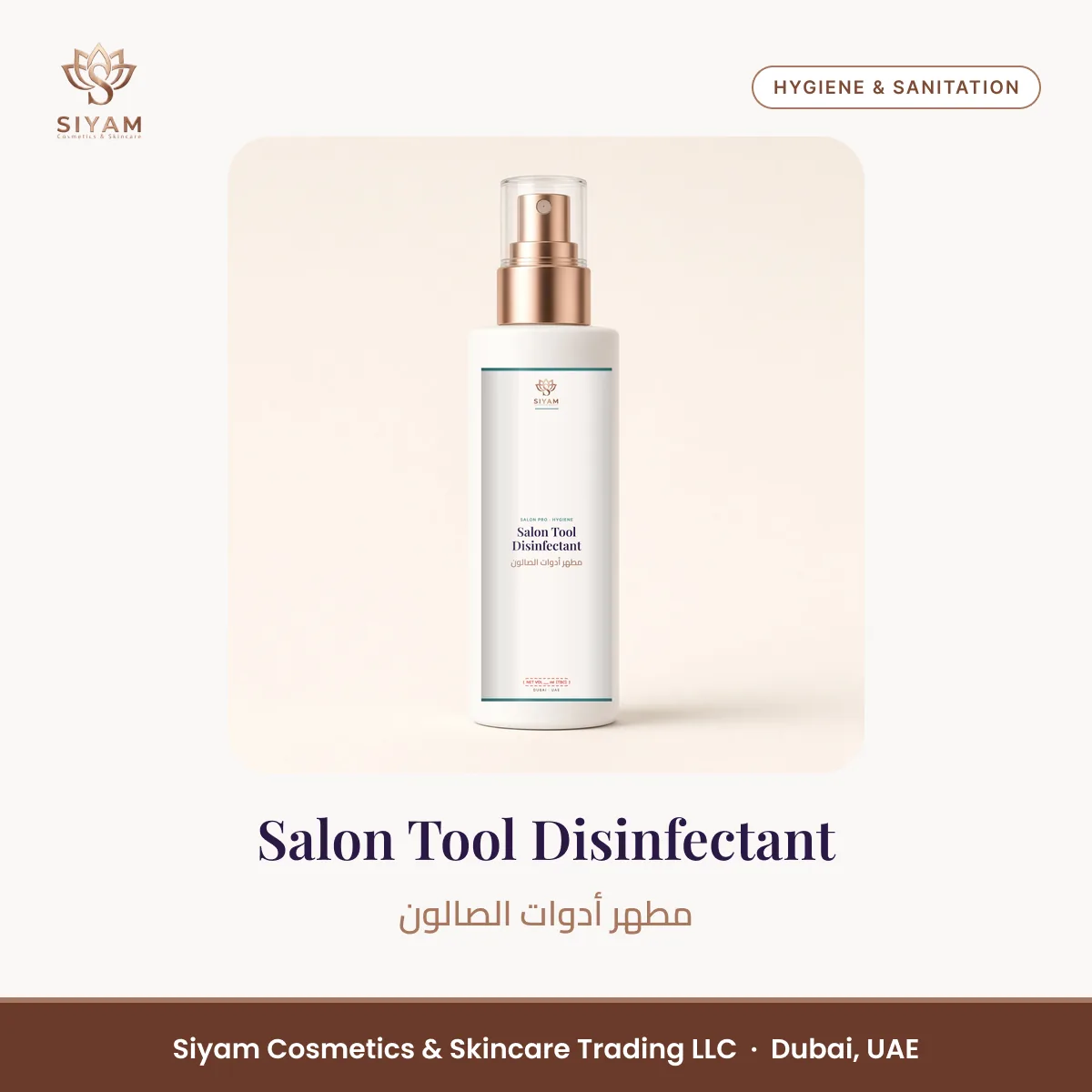 Salon Tool Disinfectant – Siyam Cosmetics Hygiene & Sanitation