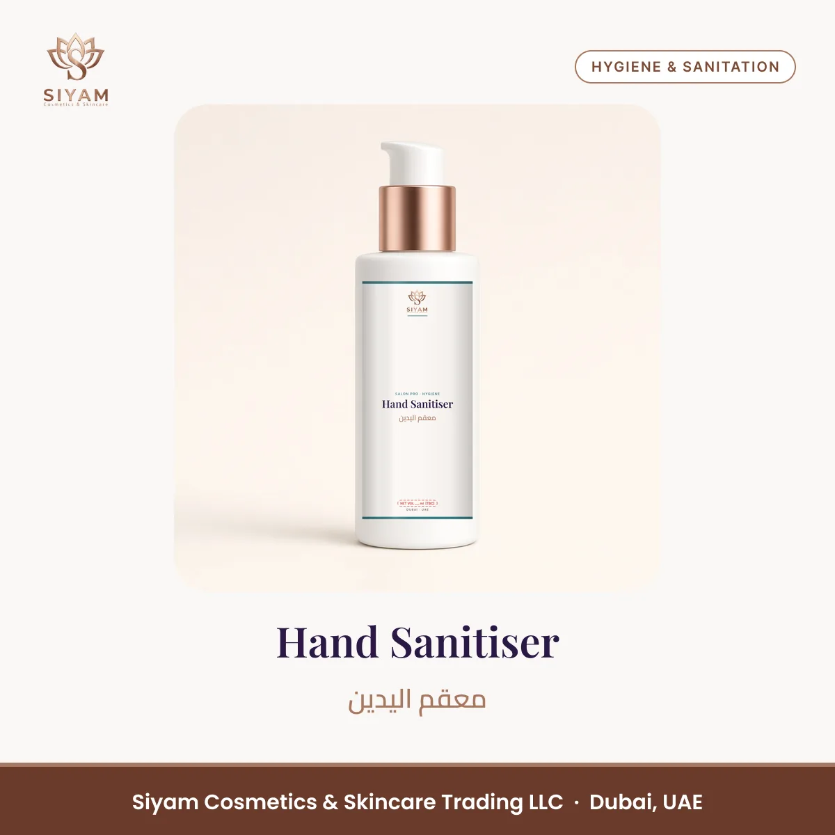 Hand Sanitiser – Siyam Cosmetics Hygiene & Sanitation
