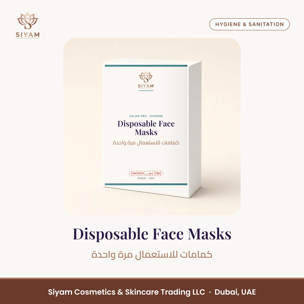 Disposable Face Masks – Siyam Cosmetics Hygiene & Sanitation