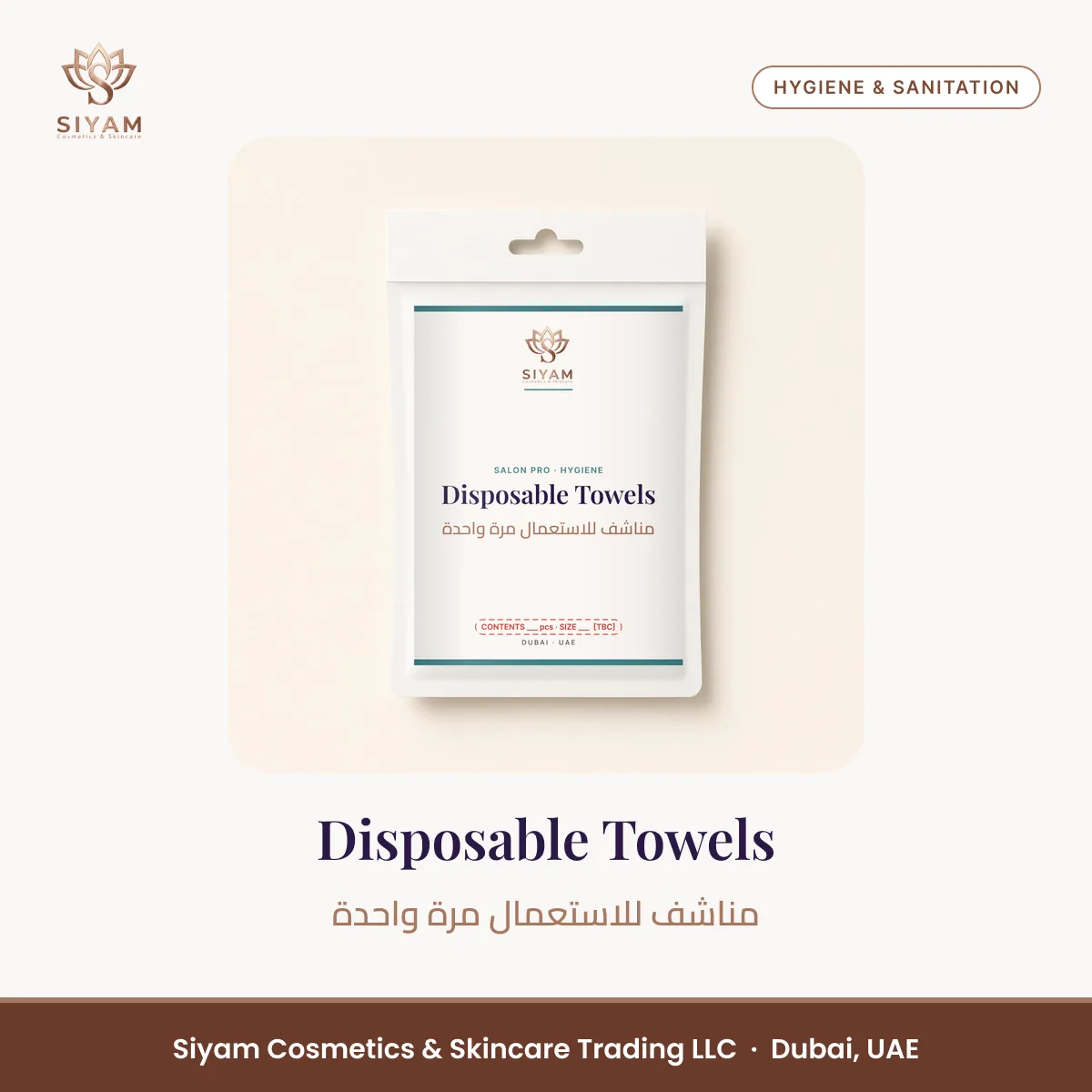 Disposable Towels – Siyam Cosmetics Hygiene & Sanitation