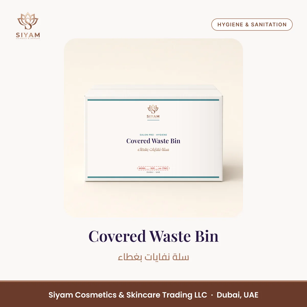 Covered Waste Bin – Siyam Cosmetics Hygiene & Sanitation