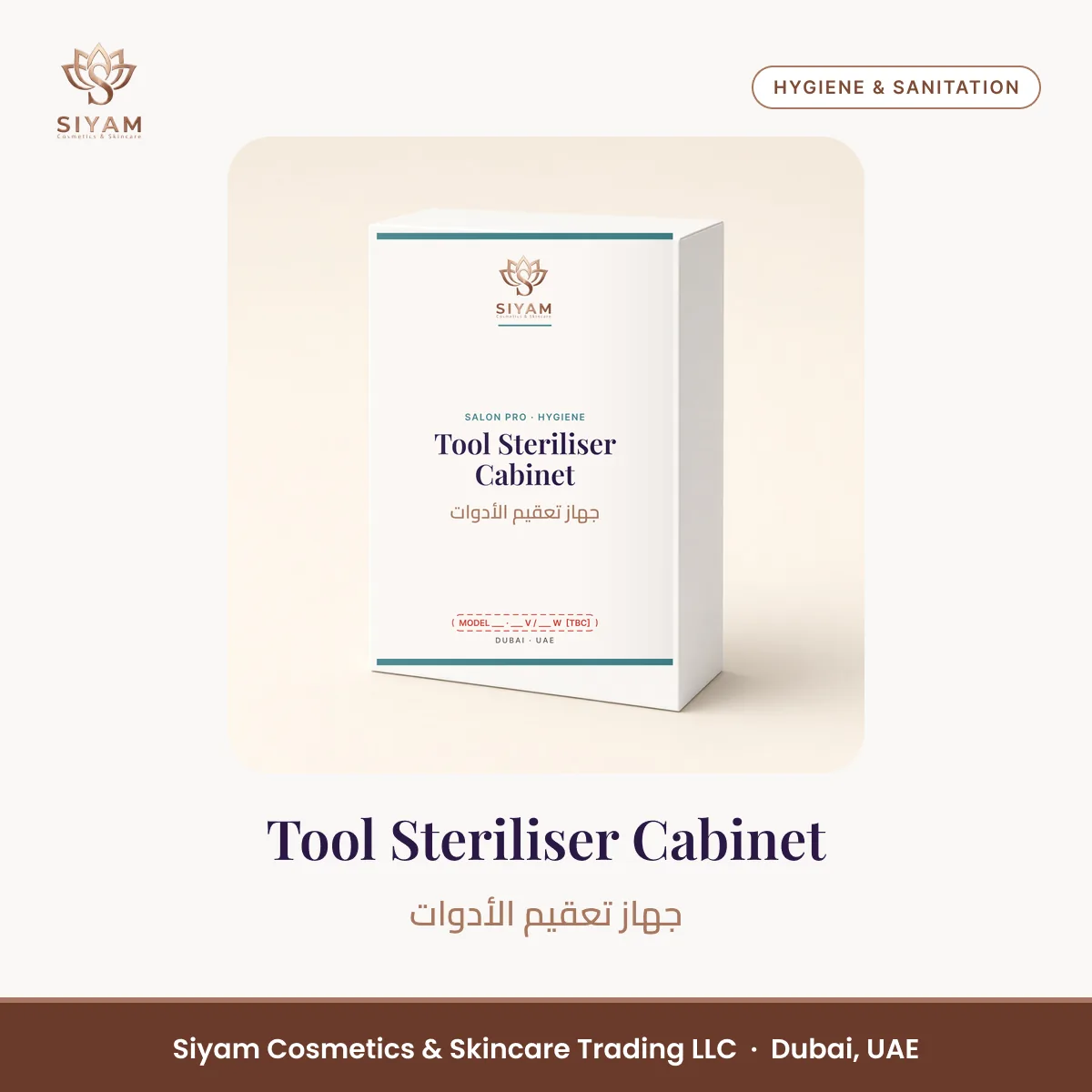 Tool Steriliser Cabinet – Siyam Cosmetics Hygiene & Sanitation