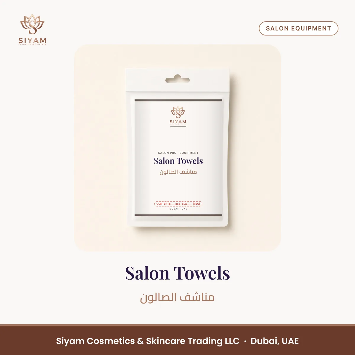 Salon Towels – Siyam Cosmetics Salon Equipment