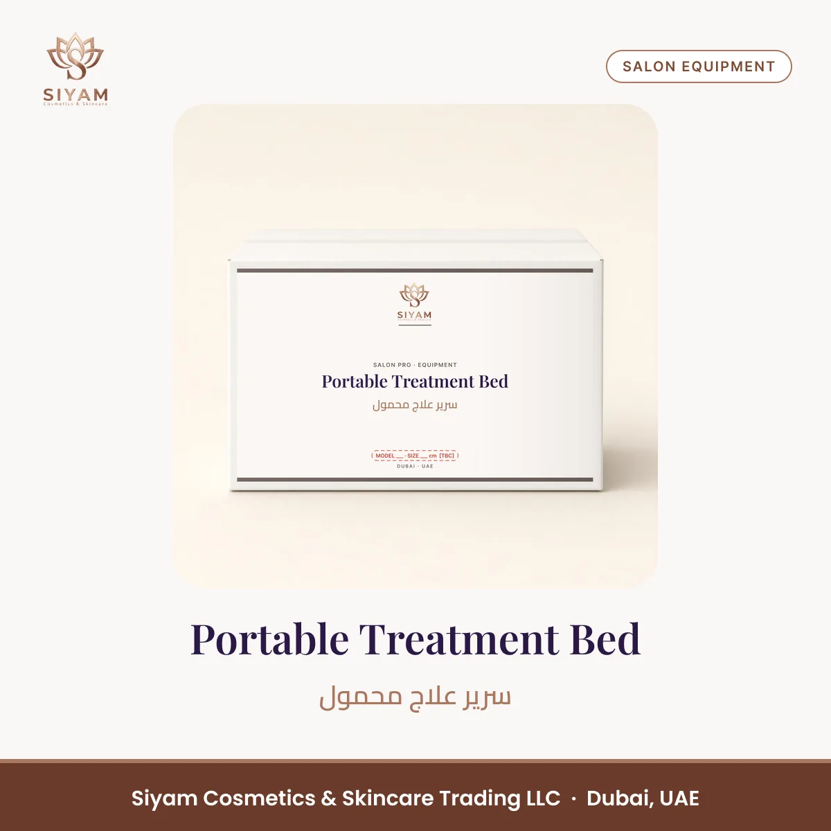 Portable Treatment Bed – Siyam Cosmetics Salon Equipment